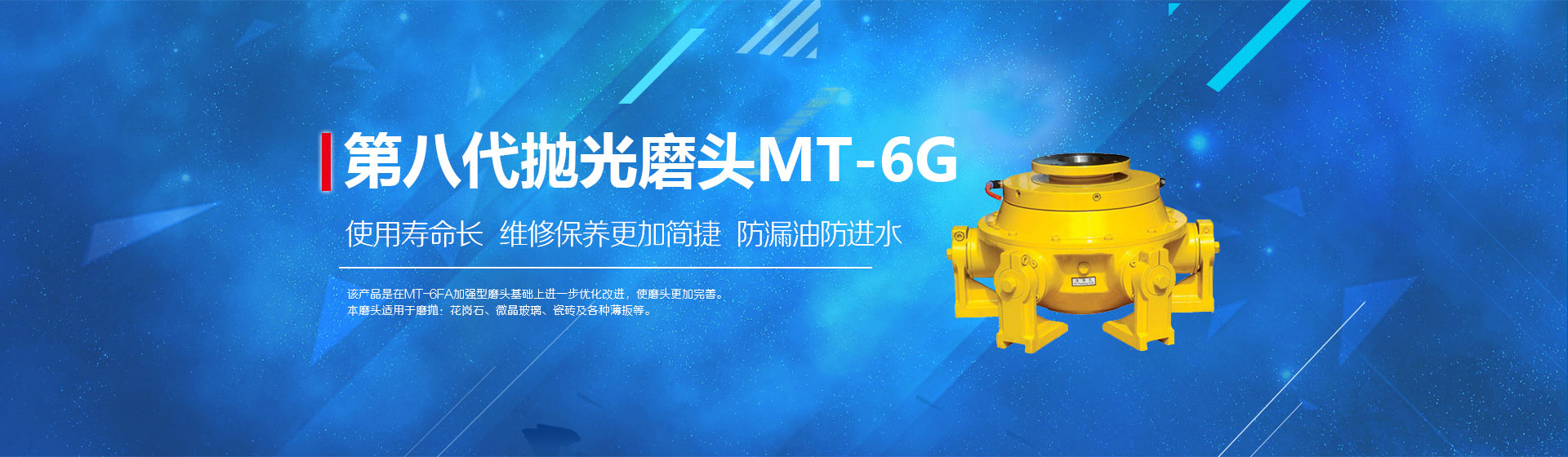 拋光磨頭,荔枝面機(jī),全自動(dòng)雙頭荔枝面機(jī),萊州豐澤機(jī)械有限公司